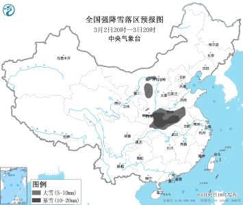明天，中到大雪局部暴雪！