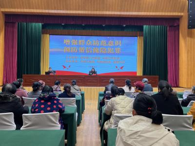 借银行卡给老乡也会“踩雷”？这场家门口的普法课给你答案！