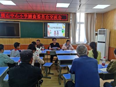 家校共育 蒲团乡守护学生“舌尖上的安全”