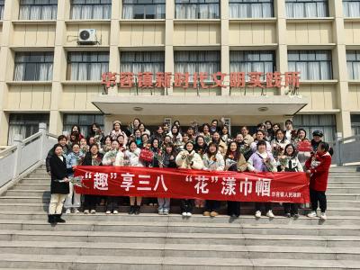 绽放“她力量” 巾帼展风采——华容镇“三八”活动
