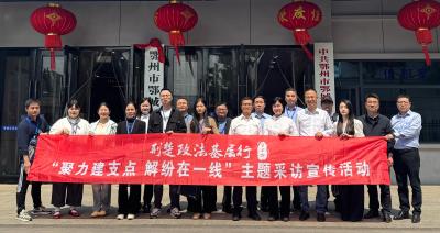 “聚力建支点 解纷在一线”   “荆楚政法基层行”采访团走进鄂州  