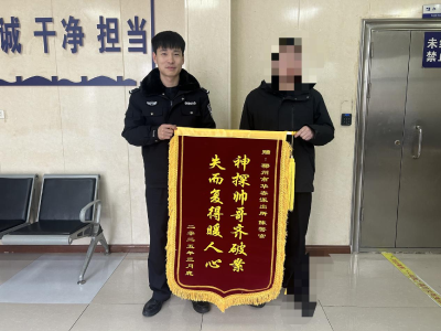 华容派出所: 神探民警速破案 失而复得暖民心