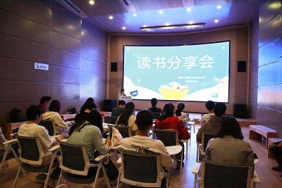 人行鄂州市分行：阅见新“镜”界　书香润廉心