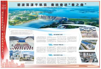 “一库好水”激活百亿产业！中国好水"国际范"，这样打造→