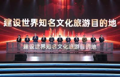 王忠林李殿勋出席2025湖北文化旅游发展大会 以文塑旅 以旅彰文 加快建设世界知名文化旅游目的地