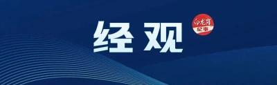 正在抢摘！宜昌，一“泡”走红