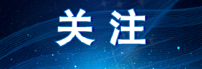 李殿勋主持召开省政府常务会议 