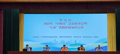 板凳说法 护路同行——华容镇创新开展“沉浸式”法治护路宣传
