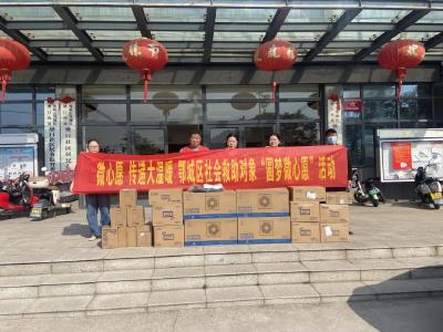 微心愿传递大温暖 樊口街道“心愿快递”派送中