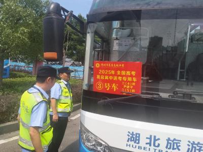 筑牢运输防线   护航平安高考