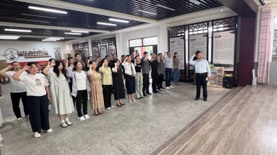 廉政教育筑防线 清风正气护国土——鄂州市自然资源和规划局鄂城分局赴李家境村党风廉政教育基地开展廉政教育活动