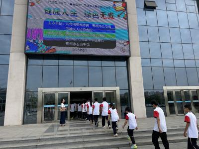 远离毒品危害 筑牢青春防线---石山中学青少年沉浸式体验“禁毒防艾”警示课堂