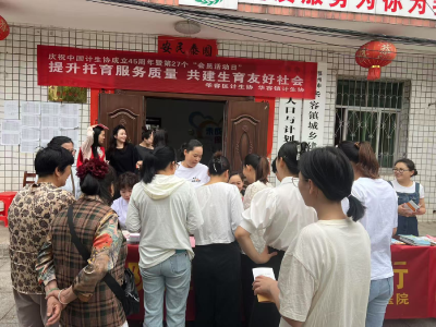 华容镇计生协开展“5.29会员活动日”宣传服务活动