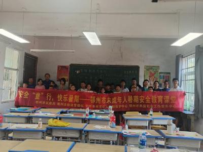 防溺水安全行动进行时｜全市民政系统认真做好暑期未成年人防溺水工作