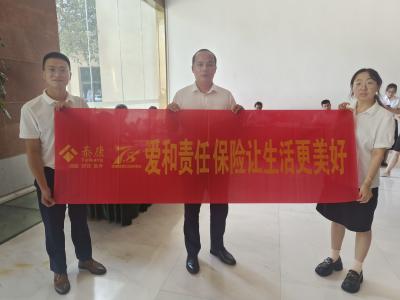 7.8 全国保险公众宣传日｜泰康人寿鄂州中支进企业宣传保险理念