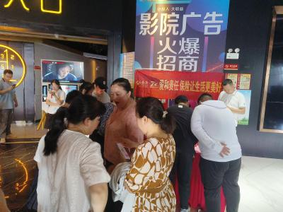 7.8 全国保险公众宣传日｜泰康人寿鄂州中支进商圈普及保险知识