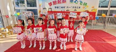 童绘·净源·粽香——华容“扫黄打非护苗三部曲”