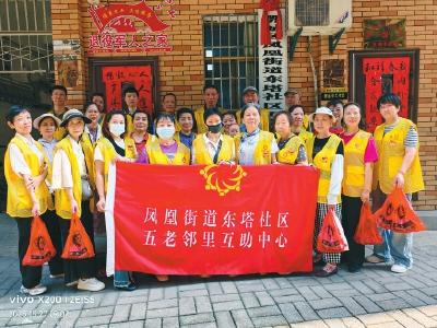 身边好人 | 东塔社区五老邻里互助中心：银龄织就“朝夕美好”网