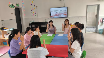 华容镇阳光幼儿园妇女小组成立暨权益赋能活动