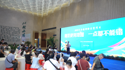 我市成功举办2025年测绘法宣传日主题活动  