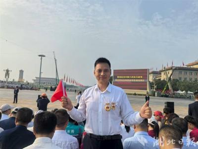聚焦九三阅兵|湖北8名劳模工匠代表在天安门现场观礼 