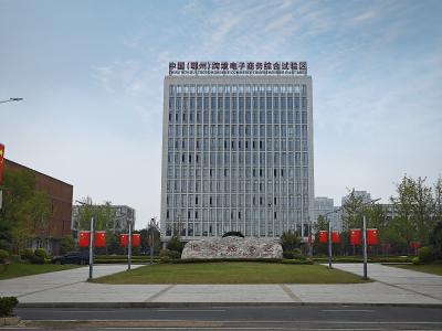 鄂州临空经济区：这么红！那么美~