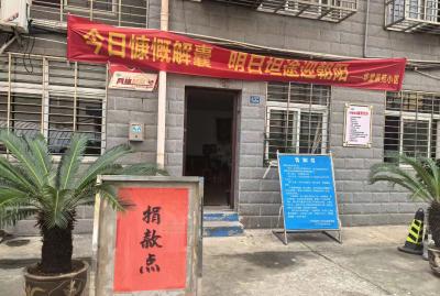 百余户居民自筹6.6万元助力老旧小区焕新升级