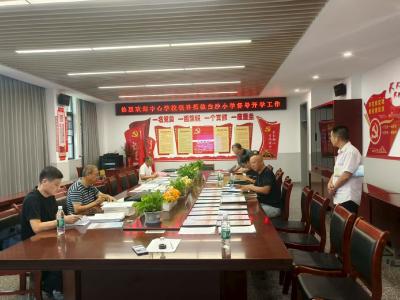杨叶镇开展开学工作督查专项行动
