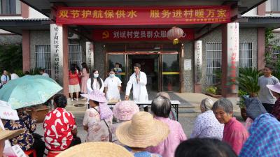 市水务集团：双节护航保供水 服务进村暖万家