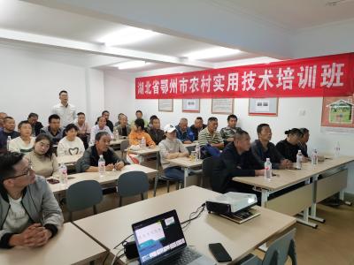 鄂城区2025年残疾人农村实用技术培训班开班