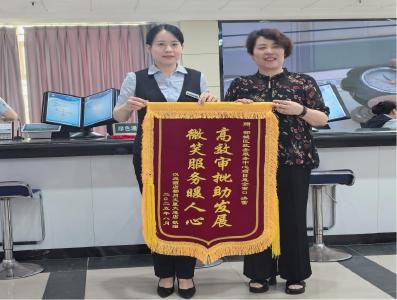 鄂城区政务服务中心：高效服务获锦旗 优化营商再发力