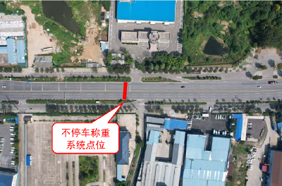 鄂州市公路超限不停车检测系统（一期）建设项目启动 占道施工请注意！