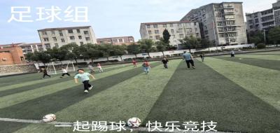  华容区段店小学：多彩兴趣小组点亮童年时光