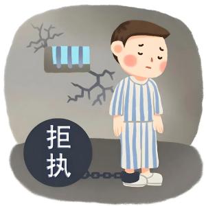 诚信鄂州·失信曝光台 | 借用他人账户隐匿、转移所得，被执行人获刑2年