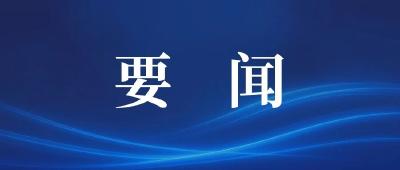 第七届楚商大会在武汉开幕 楚商向新同行 回乡共建支点 王忠林宣布开幕 李殿勋王受文致辞