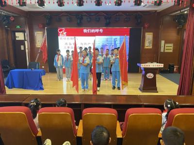 红领巾映初心 新队员向未来——庙岭镇红莲湖第一小学金碧天下校区隆重举行新队员入队仪式