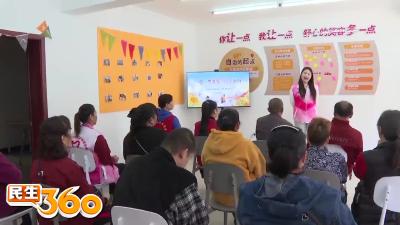 落驾坪社区：九九重阳  健康绵长