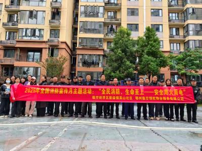 新庙镇开展119消防宣传月—消防安全演习宣传活动