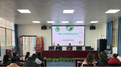 守护“食”光——燕矶镇燕矶小学开展“食堂开放日”活动