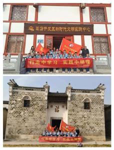 葛店经开区黄矶小学开展“行走的思政课”实践活动