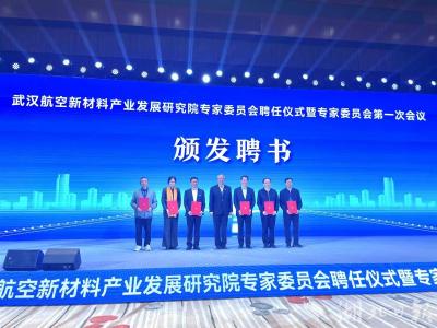 国产大飞机“尖刀”材料为何在这里锻造