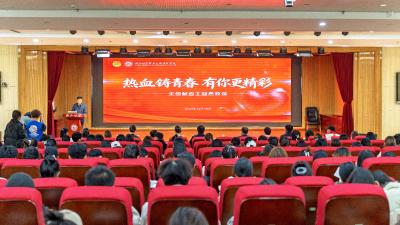 湖北鄂州：无偿献血主题思政课走进湖北幼专