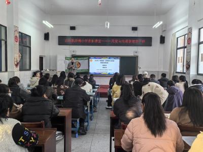 家校社携手传妙招  亲子沟通有“心”法  ———凤凰街道洋澜小学家长课堂让家长直呼“解渴”