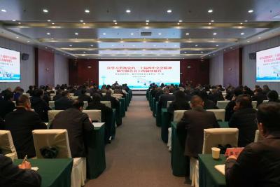 学习贯彻党的二十届四中全会精神 尹彬作宣讲报告