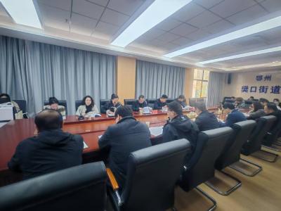 花钱必问效！樊口街道以绩效导向革新预算管理