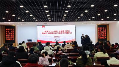 书香漫乡村｜长港镇将实现“阅读天下”公益丛书受赠学生全覆盖