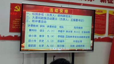 问道邻校取真经 研思互鉴共成长——鄂城区程潮中学教师团队赴杨叶中学开展学习交流活动  
