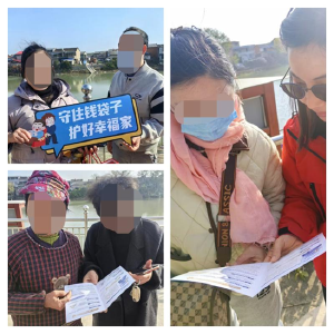 泰康人寿鄂州中支：“金融教育+爱心守护”共筑村民与留守儿童安全防线