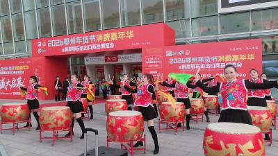 家门口“买全球年货”  临空借力花湖机场打造消费新场景