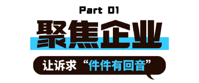 前“大厂”精英，为何选择葛店？ 